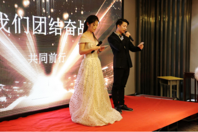 2019新年晚会