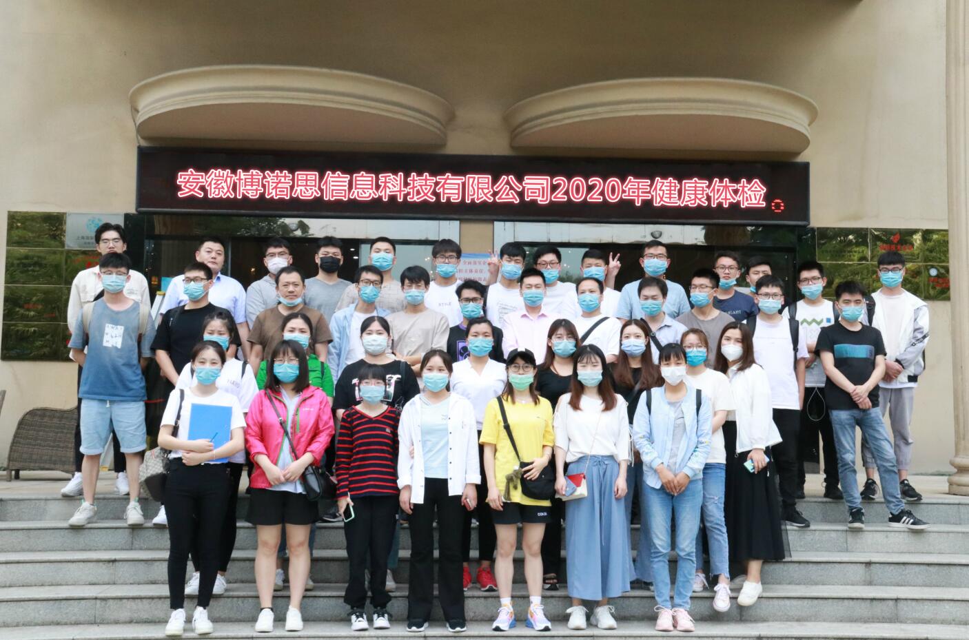 博诺思体检活动 | 你的健康我护航！